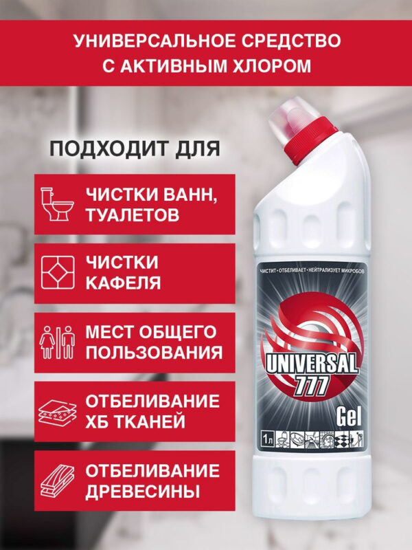 Universal 777 GEL 1литр (1/9)