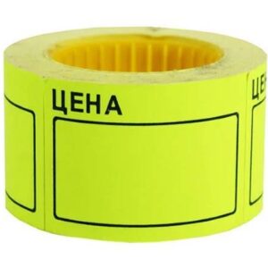 Ценник-ролик 50*40 желтый 350шт (5/100)