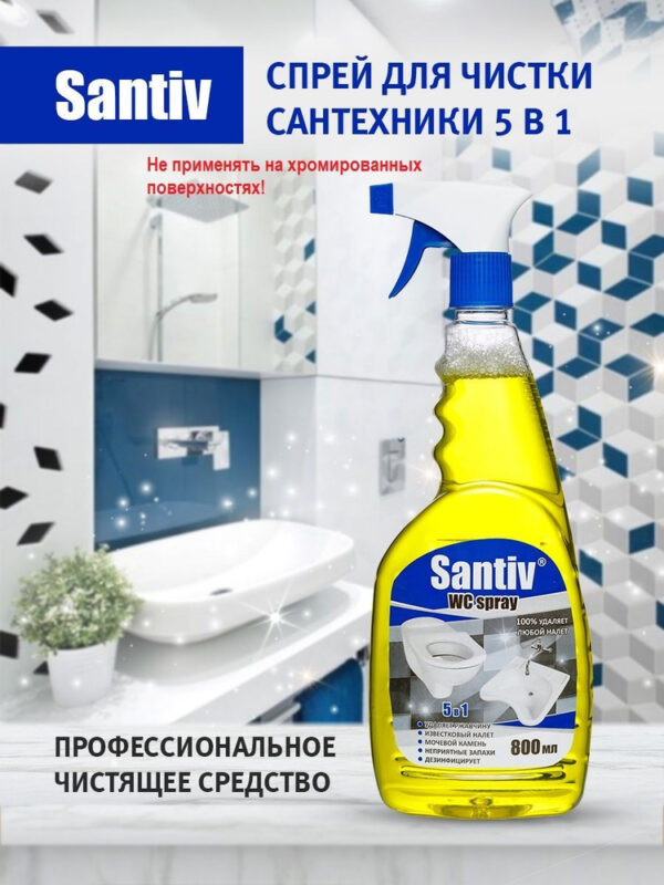 Santiv спрей для унитазов 800мл (1/10)