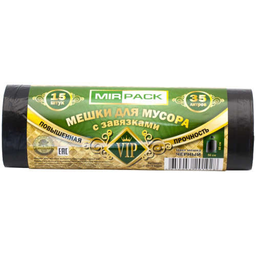 Мешки ПНД MIRPACK "VIP" с завяз. 35 л, 15 шт, 18 мкм, чёрный (1/25)