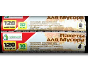 Мешки ПНД GreenClean "Classik" 120 л, 10 шт, 12 мкм, 65*100см, черные (1/40)