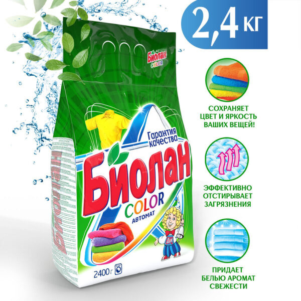Порошок стиральный Биолан color automat 2,4 кг Nefis (1/4)