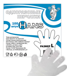 Перчатки одноразовые ПЭ (L) 100шт упак. HANS